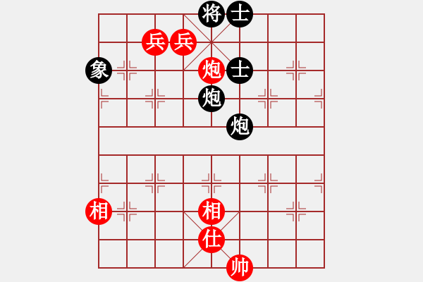 象棋棋譜圖片：真行家(無極)-和-星月無名(北斗) - 步數(shù)：150 