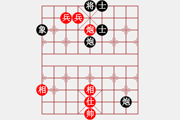 象棋棋譜圖片：真行家(無極)-和-星月無名(北斗) - 步數(shù)：160 