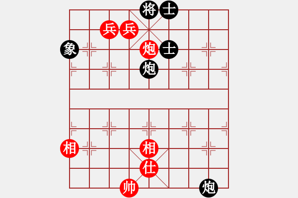 象棋棋譜圖片：真行家(無極)-和-星月無名(北斗) - 步數(shù)：170 