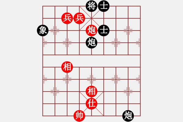 象棋棋譜圖片：真行家(無極)-和-星月無名(北斗) - 步數(shù)：180 