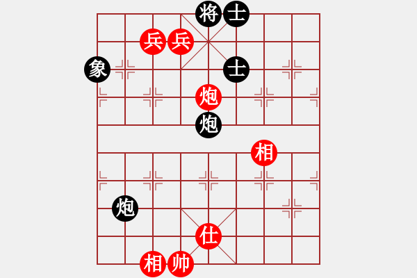 象棋棋譜圖片：真行家(無極)-和-星月無名(北斗) - 步數(shù)：200 