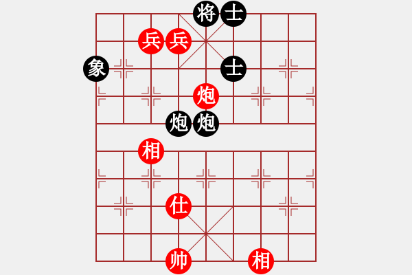 象棋棋譜圖片：真行家(無極)-和-星月無名(北斗) - 步數(shù)：210 