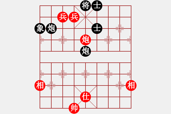 象棋棋譜圖片：真行家(無極)-和-星月無名(北斗) - 步數(shù)：220 