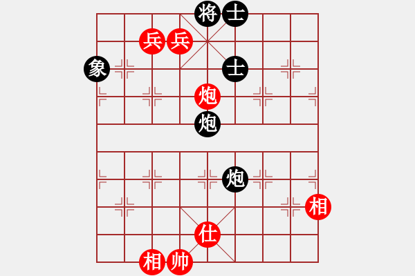 象棋棋譜圖片：真行家(無極)-和-星月無名(北斗) - 步數(shù)：230 