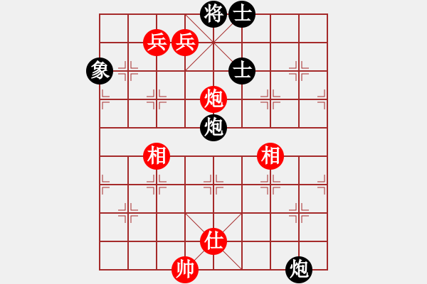 象棋棋譜圖片：真行家(無極)-和-星月無名(北斗) - 步數(shù)：240 