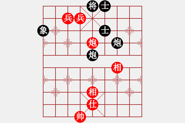 象棋棋譜圖片：真行家(無極)-和-星月無名(北斗) - 步數(shù)：250 