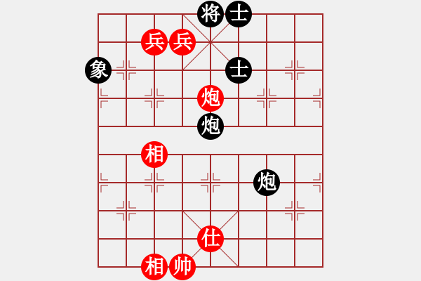 象棋棋譜圖片：真行家(無極)-和-星月無名(北斗) - 步數(shù)：260 