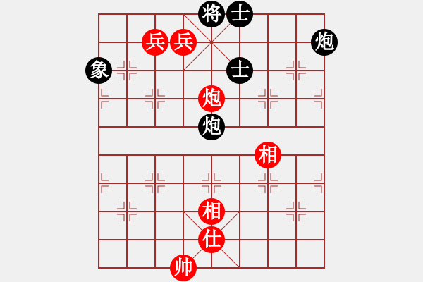 象棋棋譜圖片：真行家(無極)-和-星月無名(北斗) - 步數(shù)：270 