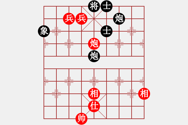 象棋棋譜圖片：真行家(無極)-和-星月無名(北斗) - 步數(shù)：272 