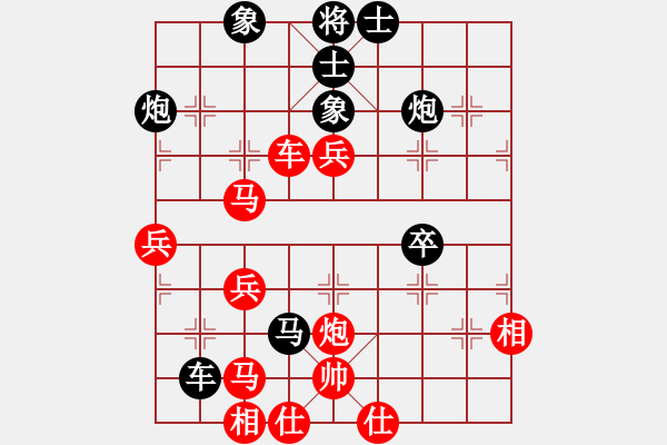 象棋棋譜圖片：真行家(無極)-和-星月無名(北斗) - 步數(shù)：60 