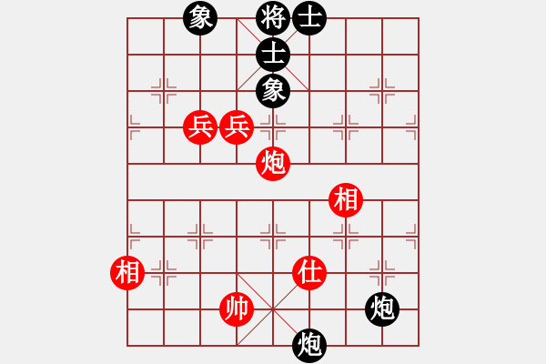 象棋棋譜圖片：真行家(無極)-和-星月無名(北斗) - 步數(shù)：90 