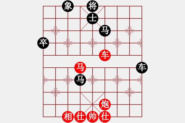 象棋棋谱图片：陈幸琳 先和 陈青婷 - 步数：110 