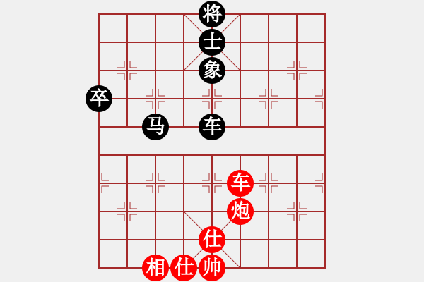 象棋棋谱图片：陈幸琳 先和 陈青婷 - 步数：120 