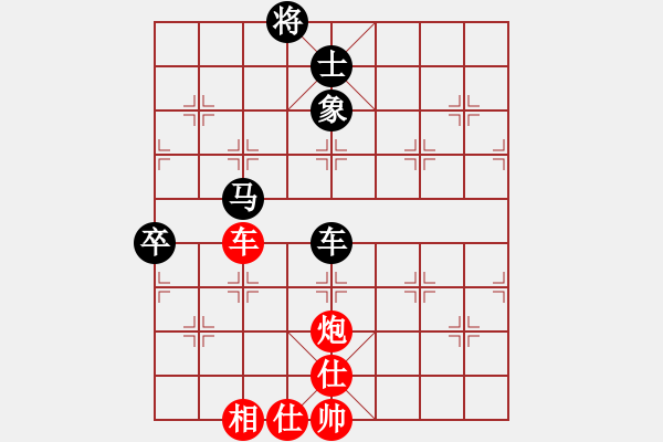 象棋棋谱图片：陈幸琳 先和 陈青婷 - 步数：128 