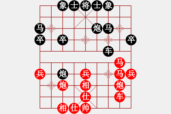 象棋棋谱图片：陈幸琳 先和 陈青婷 - 步数：40 