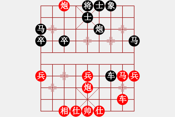 象棋棋谱图片：陈幸琳 先和 陈青婷 - 步数：50 