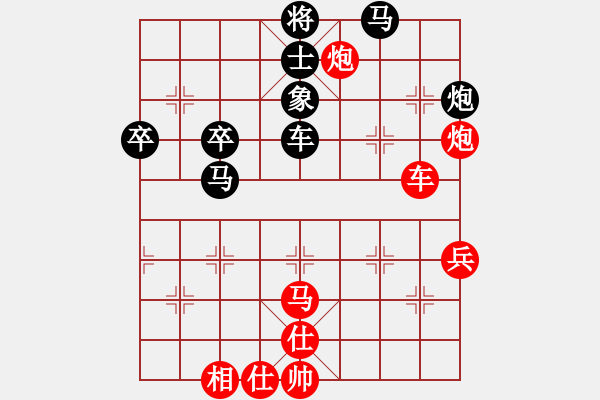 象棋棋谱图片：陈幸琳 先和 陈青婷 - 步数：90 