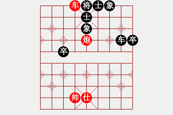 象棋棋譜圖片：楚漢爭霸第57關(guān) - 步數(shù)：15 