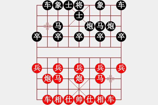 象棋棋譜圖片：2016.3.26.1甄永強先勝李彥平.pgn - 步數(shù)：10 