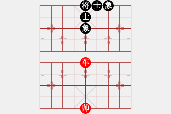 象棋棋譜圖片：單車難勝士象全 - 步數(shù)：0 