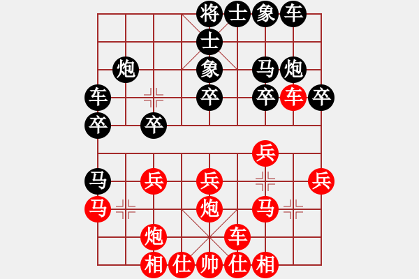 象棋棋谱图片：张瑞峰 先和 汪洋 - 步数：20 