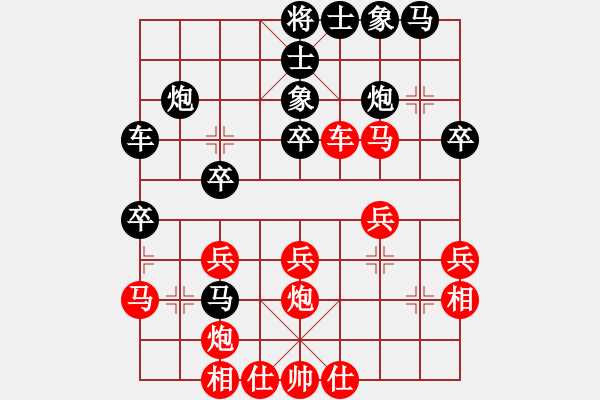象棋棋谱图片：张瑞峰 先和 汪洋 - 步数：30 