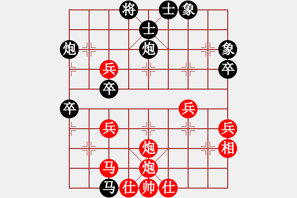 象棋棋谱图片：张瑞峰 先和 汪洋 - 步数：50 