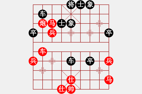 象棋棋譜圖片：后對原 五九炮 電腦分析 - 步數(shù)：65 