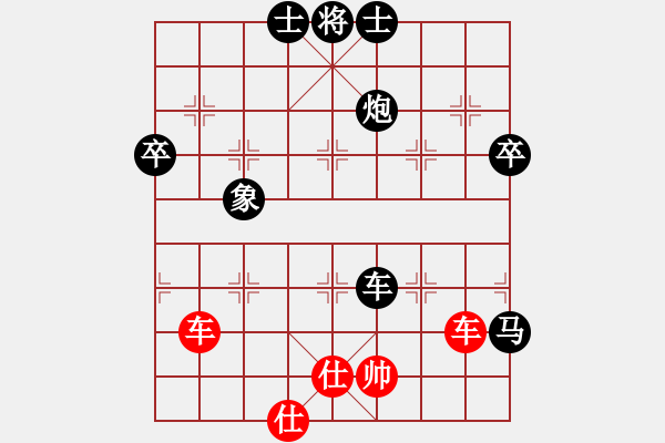 象棋棋譜圖片：一拜天為父(5段)-負-靜夜詩(7段) - 步數(shù)：100 