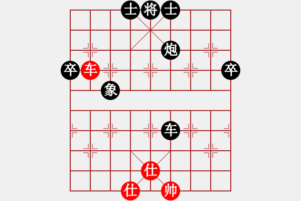 象棋棋譜圖片：一拜天為父(5段)-負-靜夜詩(7段) - 步數(shù)：110 