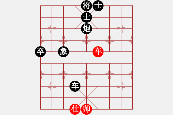 象棋棋譜圖片：一拜天為父(5段)-負-靜夜詩(7段) - 步數(shù)：120 