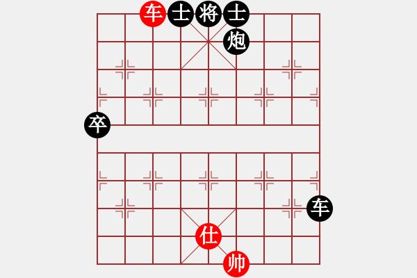 象棋棋譜圖片：一拜天為父(5段)-負-靜夜詩(7段) - 步數(shù)：130 