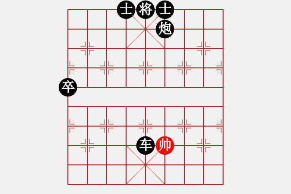 象棋棋譜圖片：一拜天為父(5段)-負-靜夜詩(7段) - 步數(shù)：140 