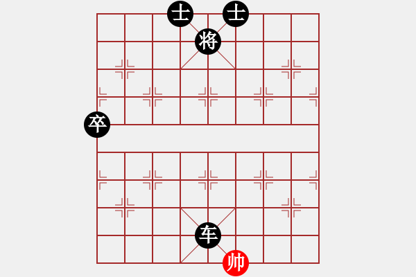 象棋棋譜圖片：一拜天為父(5段)-負-靜夜詩(7段) - 步數(shù)：148 