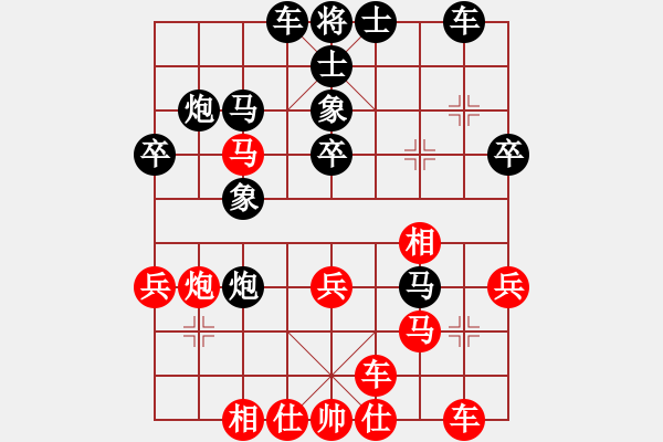 象棋棋譜圖片：一拜天為父(5段)-負-靜夜詩(7段) - 步數(shù)：30 