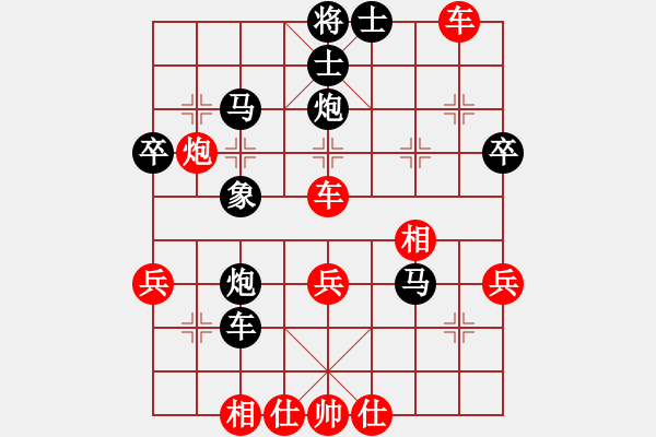 象棋棋譜圖片：一拜天為父(5段)-負-靜夜詩(7段) - 步數(shù)：40 