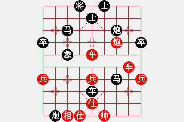 象棋棋譜圖片：一拜天為父(5段)-負-靜夜詩(7段) - 步數(shù)：50 