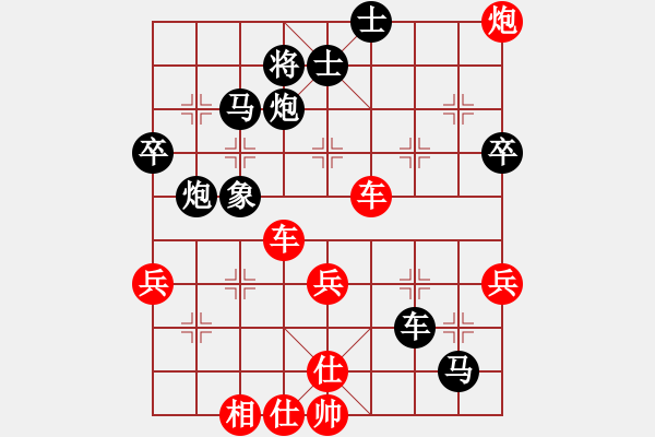 象棋棋譜圖片：一拜天為父(5段)-負-靜夜詩(7段) - 步數(shù)：60 