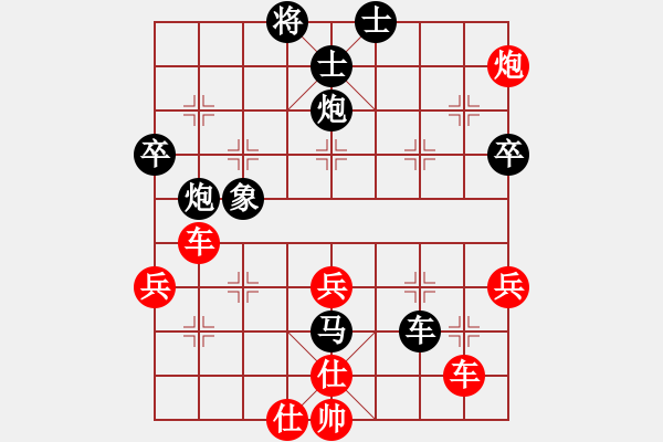 象棋棋譜圖片：一拜天為父(5段)-負-靜夜詩(7段) - 步數(shù)：70 