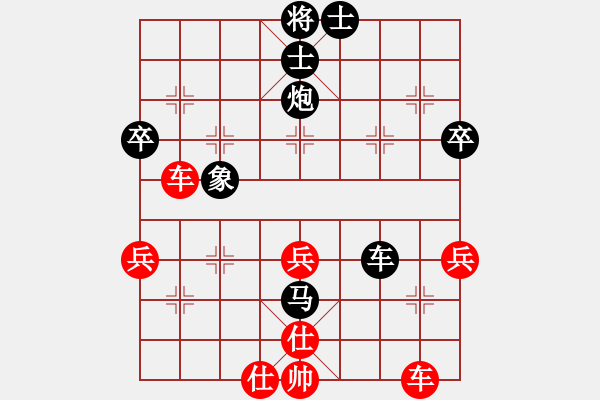 象棋棋譜圖片：一拜天為父(5段)-負-靜夜詩(7段) - 步數(shù)：80 