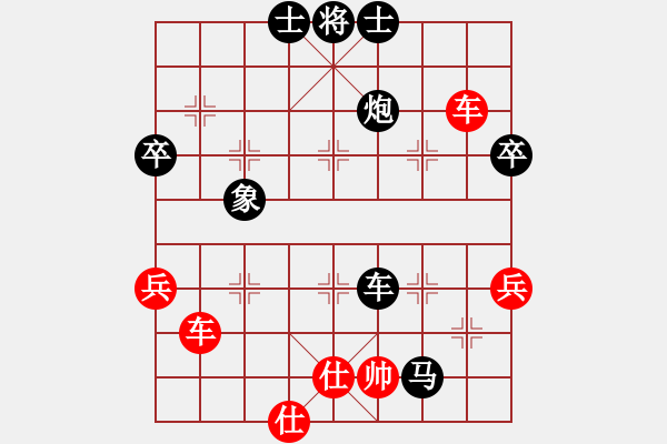 象棋棋譜圖片：一拜天為父(5段)-負-靜夜詩(7段) - 步數(shù)：90 