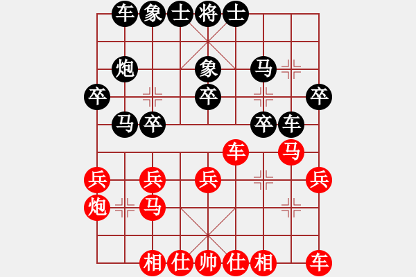 象棋棋譜圖片：進(jìn)煤窯的男人（業(yè)6-2） 先負(fù) bbboy002（業(yè)6-2） - 步數(shù)：20 