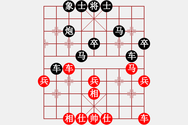 象棋棋譜圖片：進(jìn)煤窯的男人（業(yè)6-2） 先負(fù) bbboy002（業(yè)6-2） - 步數(shù)：36 