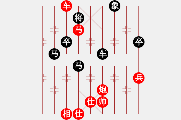 象棋棋譜圖片：美的愛青春(9星)-勝-laila(天罡) - 步數(shù)：110 