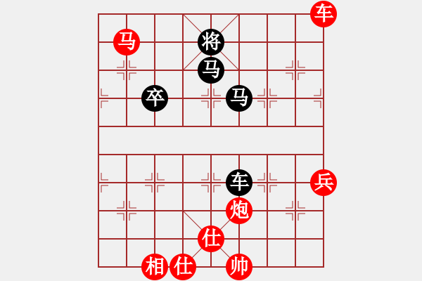 象棋棋譜圖片：美的愛青春(9星)-勝-laila(天罡) - 步數(shù)：130 