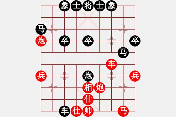 象棋棋譜圖片：美的愛青春(9星)-勝-laila(天罡) - 步數(shù)：30 