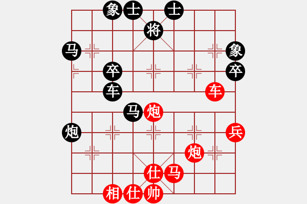 象棋棋譜圖片：美的愛青春(9星)-勝-laila(天罡) - 步數(shù)：50 