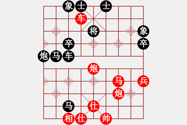 象棋棋譜圖片：美的愛青春(9星)-勝-laila(天罡) - 步數(shù)：60 