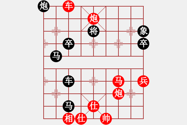 象棋棋譜圖片：美的愛青春(9星)-勝-laila(天罡) - 步數(shù)：70 