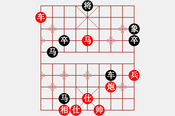 象棋棋譜圖片：美的愛青春(9星)-勝-laila(天罡) - 步數(shù)：80 